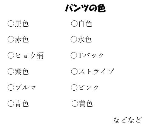 サンプル画像4:美少女パンチラJK大図鑑(ミルク) [d_491487]