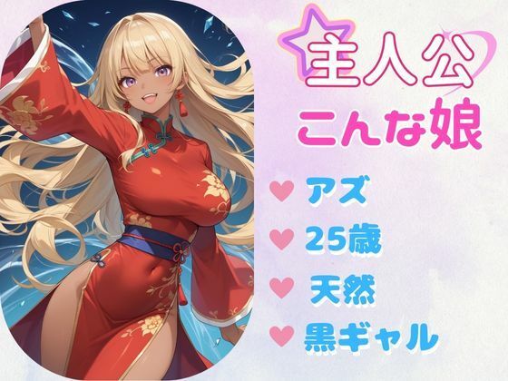 サンプル画像1:【総集編】あぶないコスプレ撮影会 PART1(AI美女Lab) [d_491535]