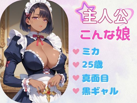 サンプル画像3:【総集編】あぶないコスプレ撮影会 PART1(AI美女Lab) [d_491535]