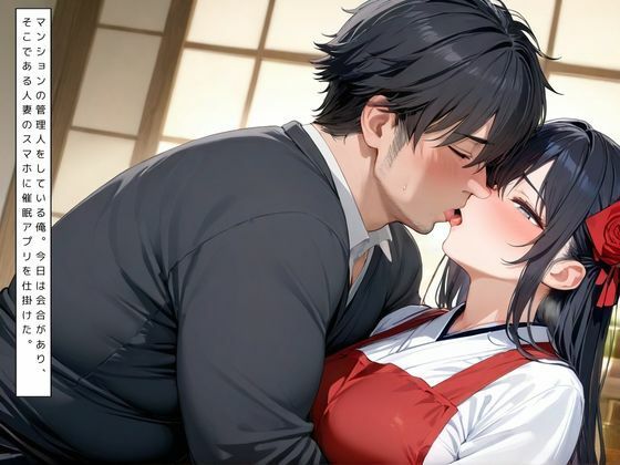 サンプル画像4:催●おじさんに支配された女達 人妻・母親編(くらら) [d_491537]