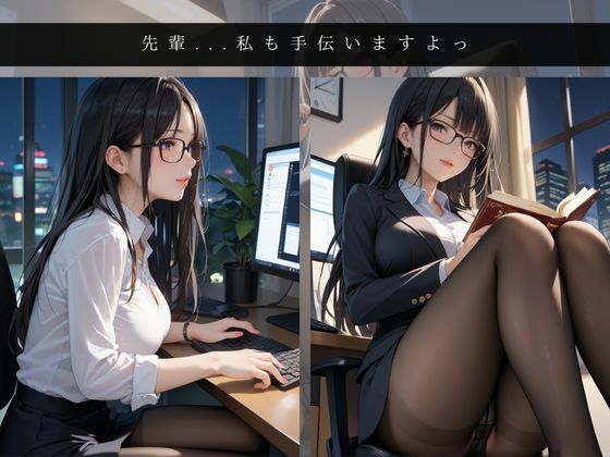 サンプル画像3:新人社員ちゃんとの特別残業(I.A.) [d_491587]
