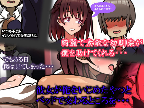 サンプル画像1:しればしるほど PHASE I 「覚醒」(おむかい座) [d_491593]