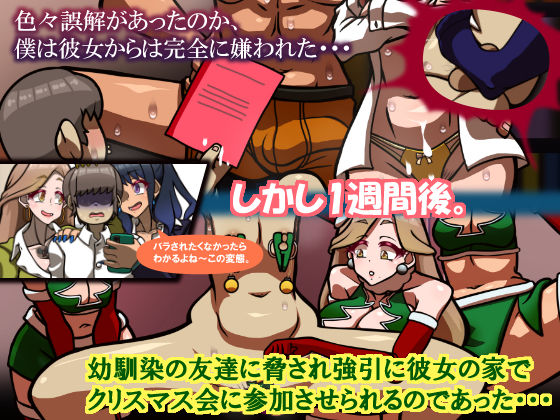 サンプル画像2:しればしるほど PHASE I 「覚醒」(おむかい座) [d_491593]