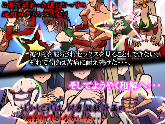 サンプル画像3:しればしるほど PHASE I 「覚醒」(おむかい座) [d_491593]