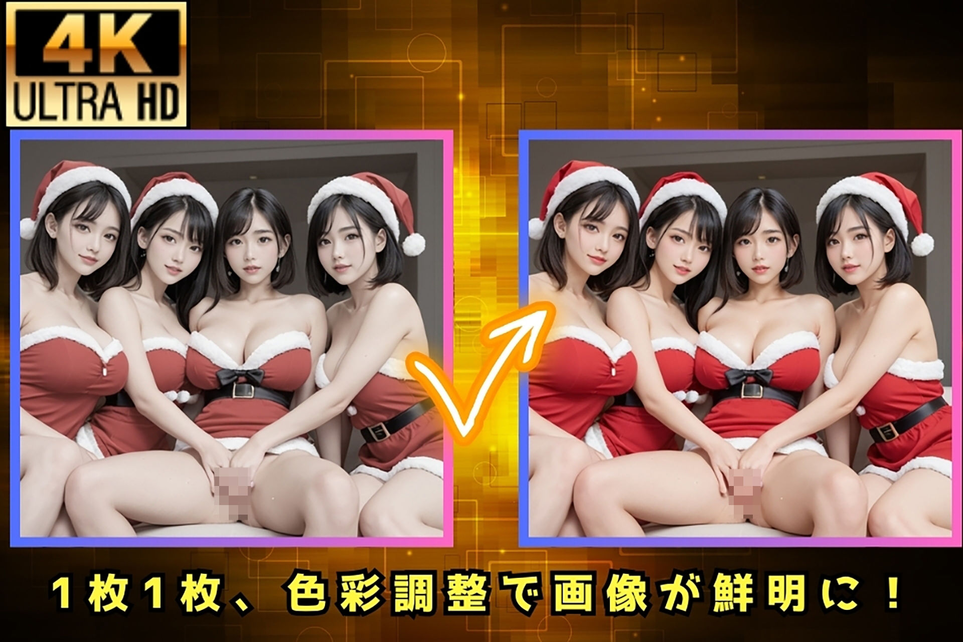 サンプル画像4:サンタコス巨乳女子校生に囲まれ…聖夜にハメまくる特別なクリスマス(淫らな果実) [d_491641]