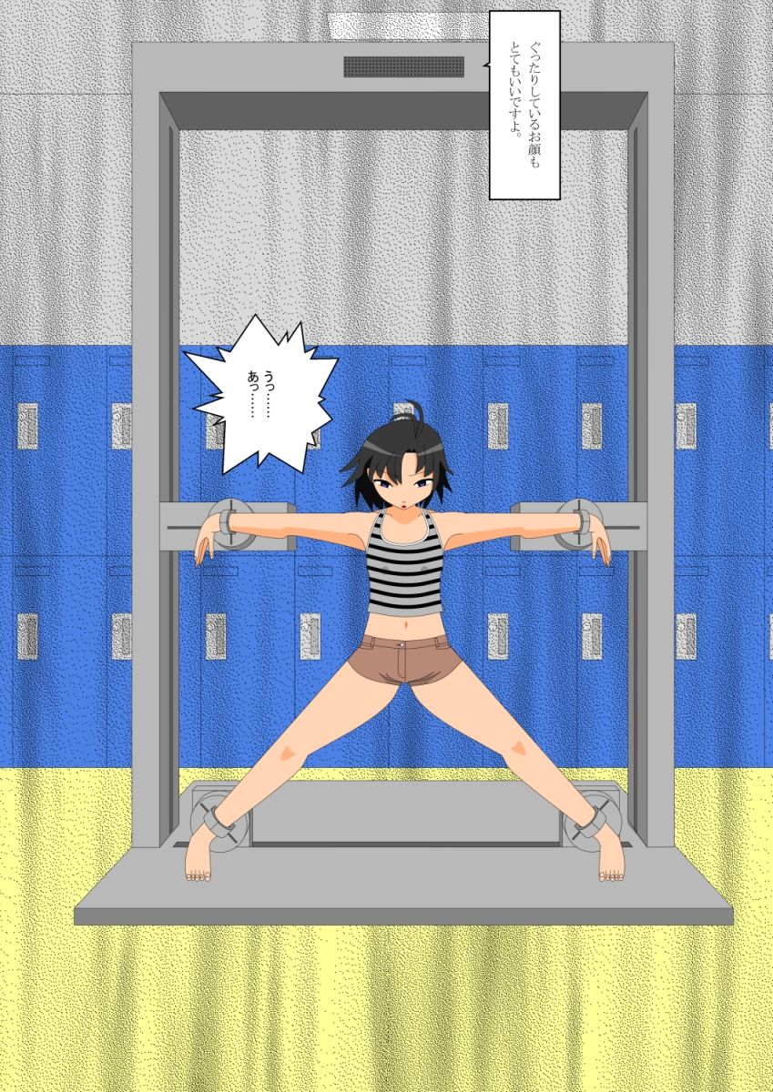 サンプル画像4:少女の拘束絵巻5巻(眠らずの書庫) [d_491728]