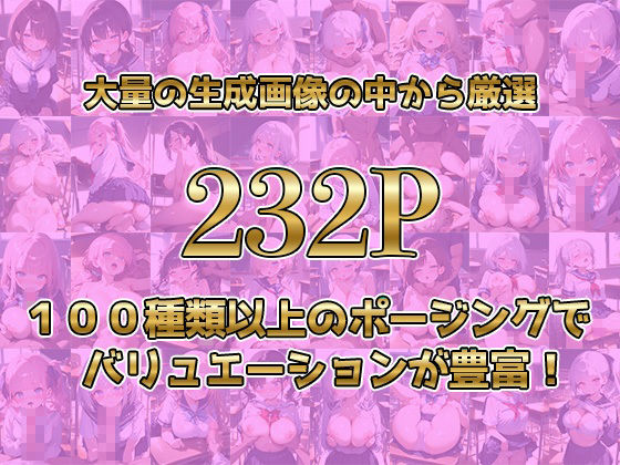 サンプル画像1:巨乳メス〇キJKをわからせたい！(ふわとろ亭) [d_491777]