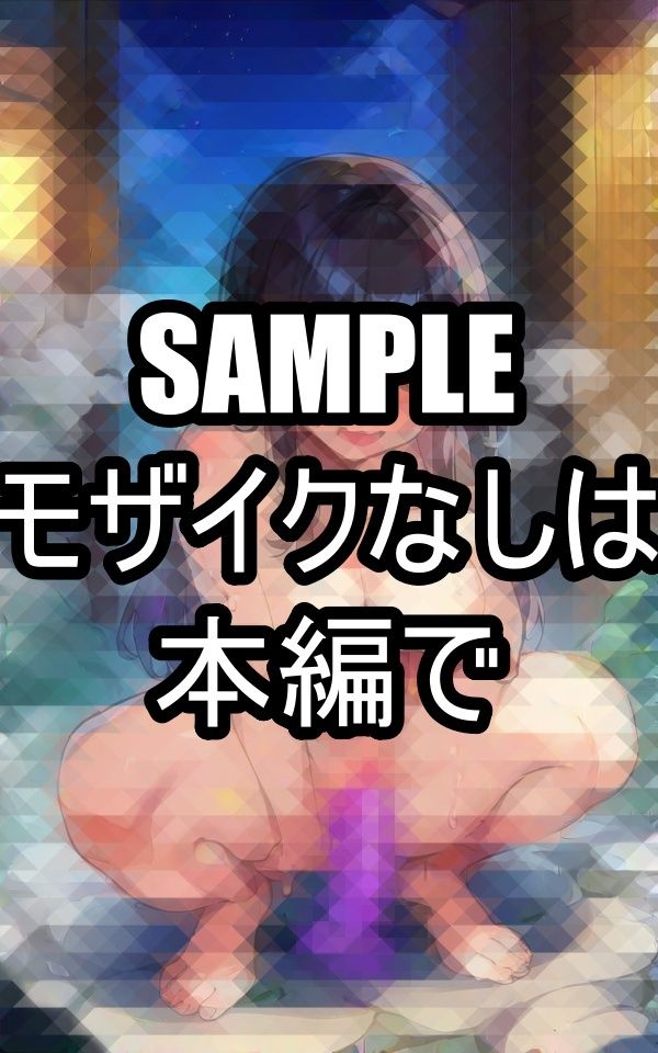 サンプル画像3:温泉で おもちゃを使っちゃう美女(たぬき) [d_491808]