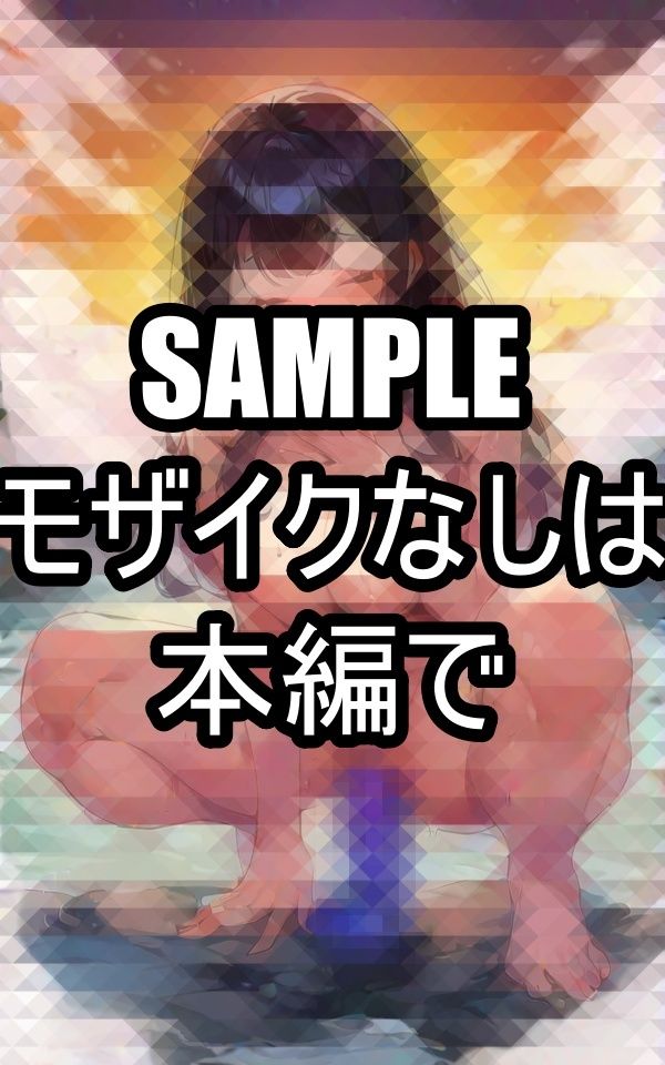 サンプル画像5:温泉で おもちゃを使っちゃう美女(たぬき) [d_491808]