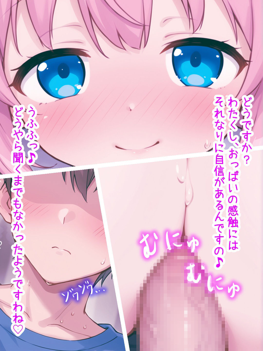 サンプル画像6:爆乳修道女ちゃんに誘われてエッチ(hareArts) [d_491823]