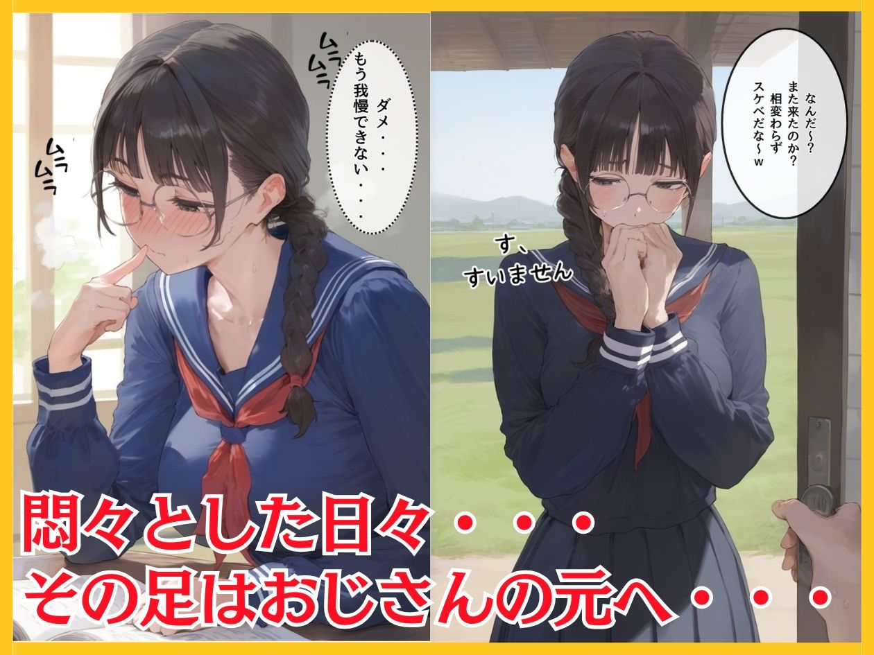 サンプル画像3:きんのたまからっぽになるまで〜メガネ委員長編〜(種付け出版) [d_491874]