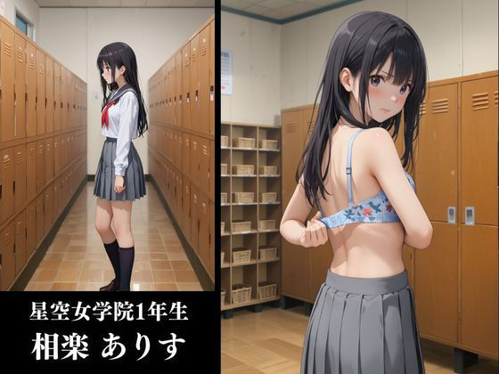 サンプル画像2:痴〇銭湯2〜女子校生が男湯に迷い込んだ末路〜(ぱちゅ) [d_492036]