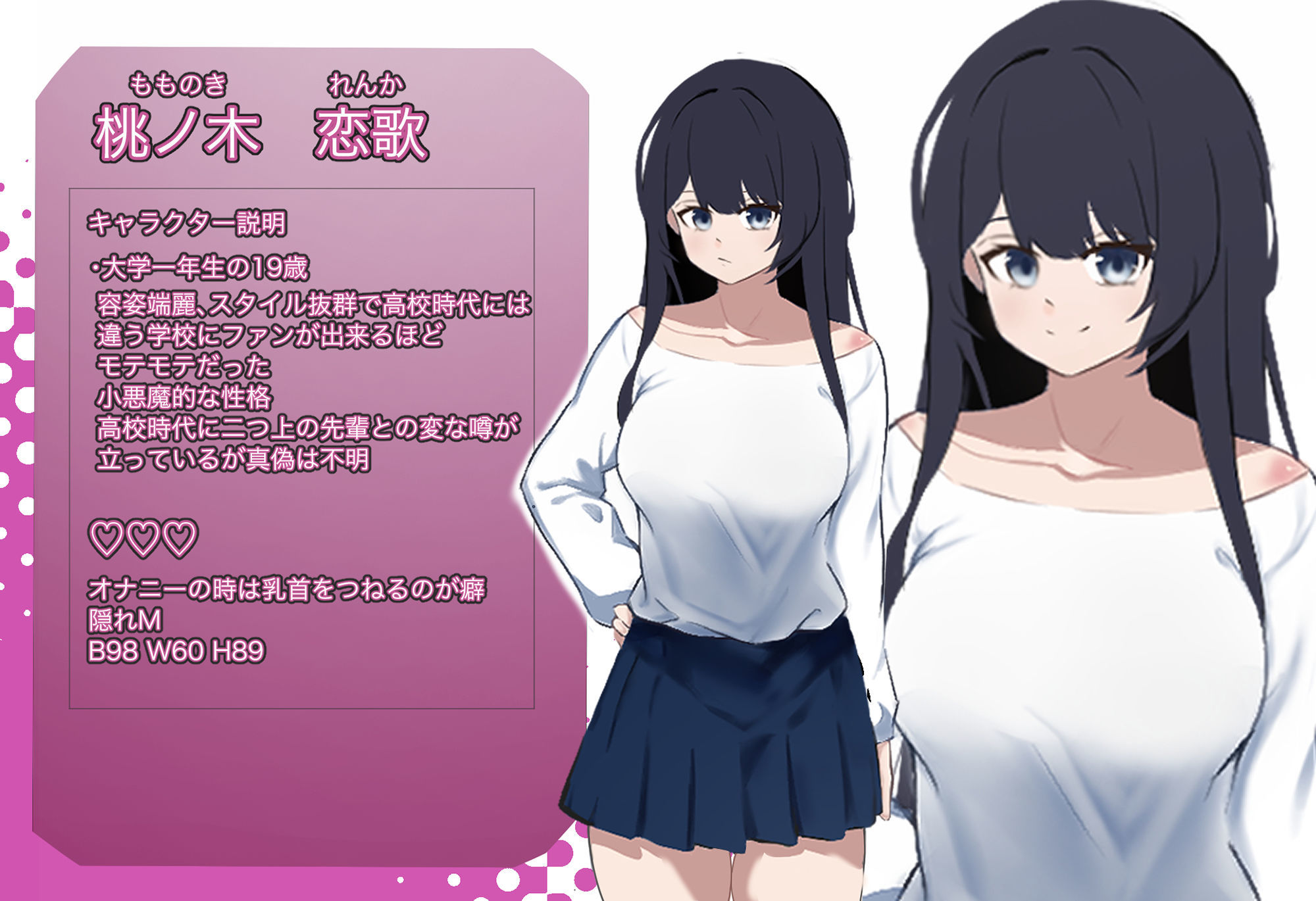 サンプル画像2:僕の知らないホントの彼女(練乳バナナ) [d_492173]