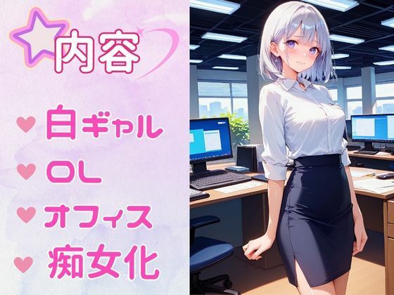 【総集編】痴女教育 PART1の画像1
