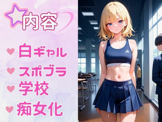 サンプル画像3:【総集編】痴女教育 PART1(AI美女space) [d_492190]