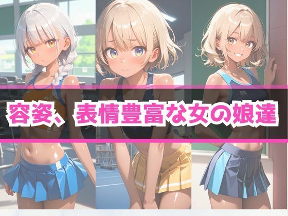 【総集編】痴女教育 PART1の画像9