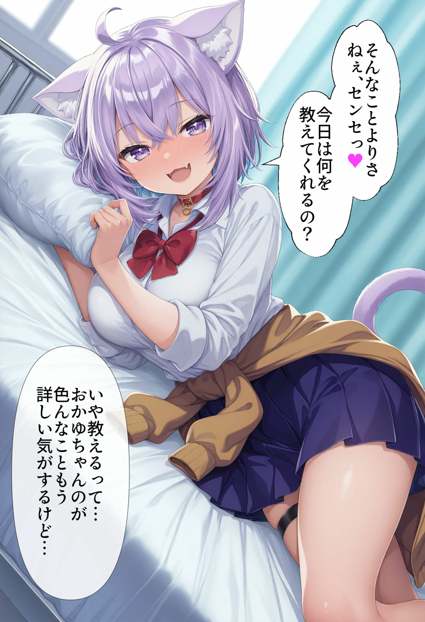 サンプル画像3:お◯ゆんとのイケナイ関係(NobleCats) [d_492195]