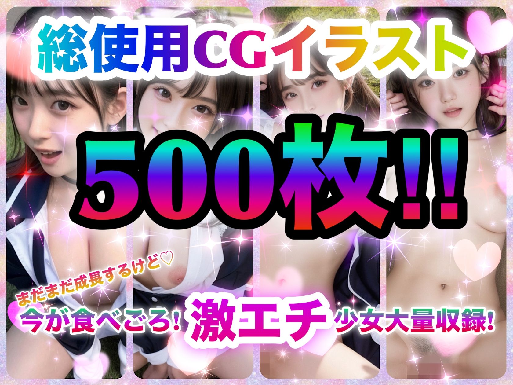 サンプル画像2:調教済み！清楚なバイトJ◯はみんな店長の従順な性ペット(店長の裏の顔) [d_492303]