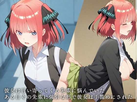 サンプル画像1:寝取られ中野二●(エロスケベー) [d_492334]