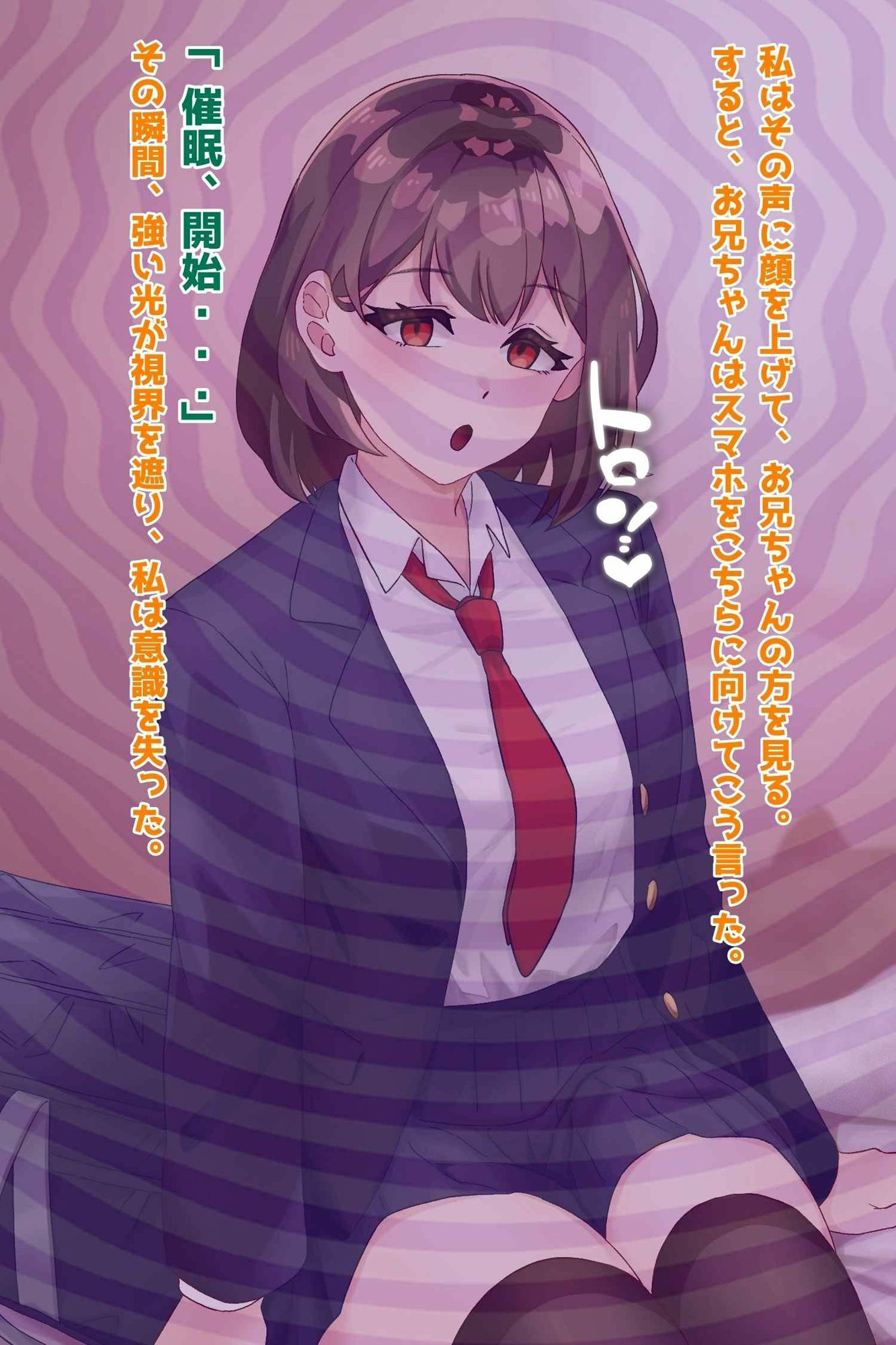 サンプル画像2:家庭教師してる美少女生徒に彼氏ができたようなので催●寝取り(技師庵) [d_492427]