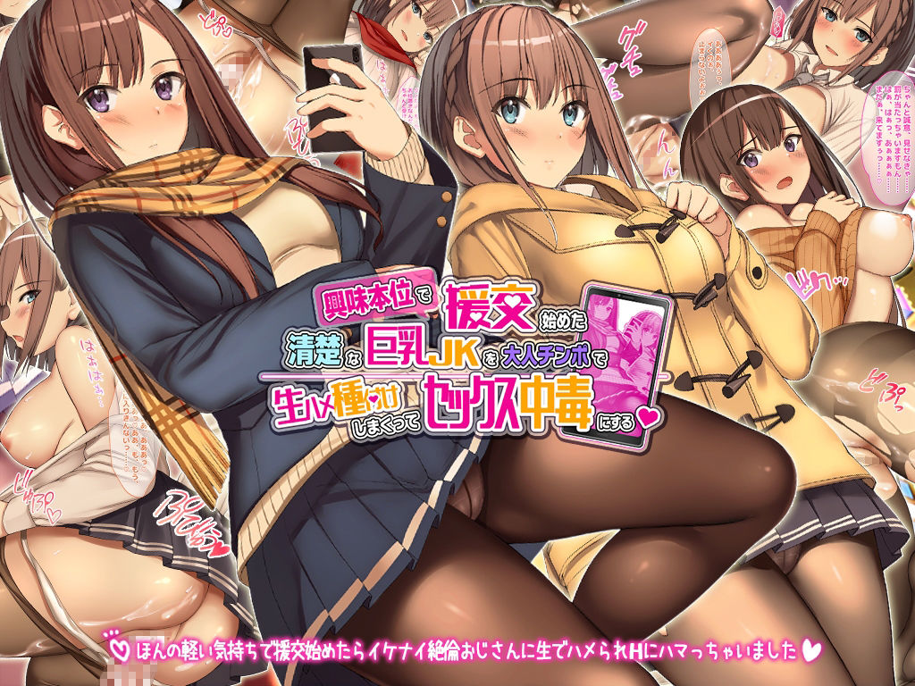 サンプル画像1:ラブリテス7作品収録豪華総集編！！発情娘たちと中出しセックスしまくり！！(ラブリテス) [d_492454]