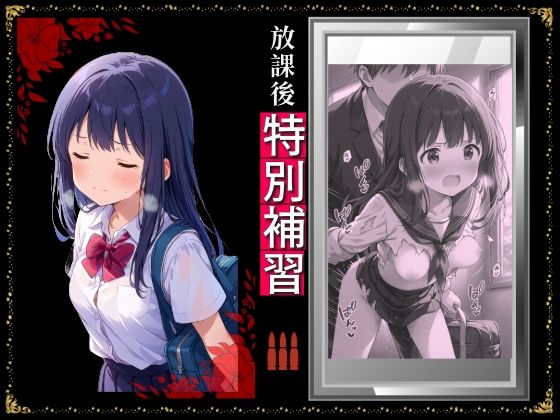 サンプル画像2:中出し立 ShowChuu一貫 連撃学園 放課後特別補習編(Kinky Studio) [d_492520]