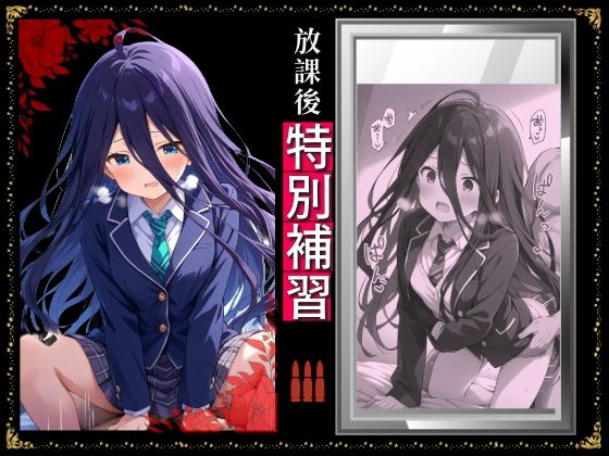 サンプル画像3:中出し立 ShowChuu一貫 連撃学園 放課後特別補習編(Kinky Studio) [d_492520]