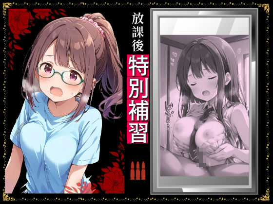 サンプル画像6:中出し立 ShowChuu一貫 連撃学園 放課後特別補習編(Kinky Studio) [d_492520]