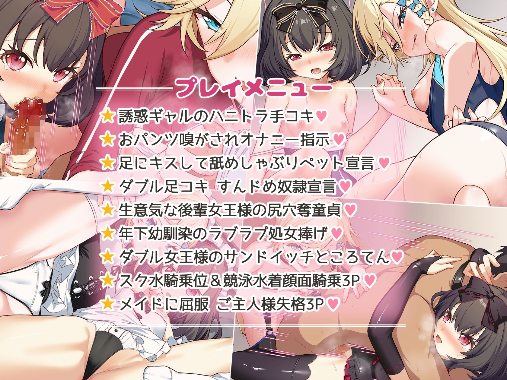 サンプル画像4:あやカノ〜年下甘サドダブル調教〜【逆転なし】(Leonids) [d_492522]