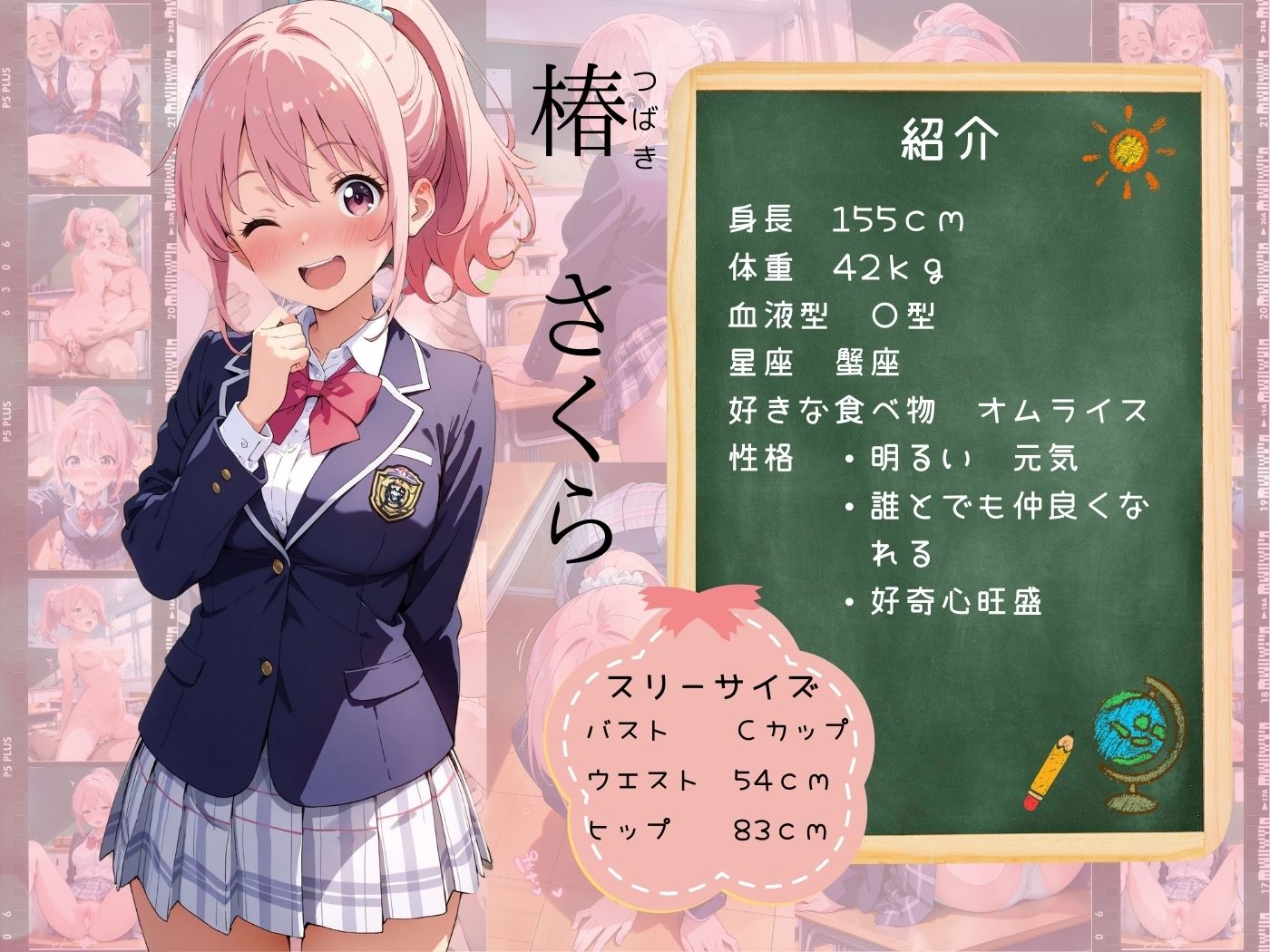 サンプル画像1:弱みを握られた美少女2人を犯した話(ひまわり☆たんぽぽ) [d_492557]