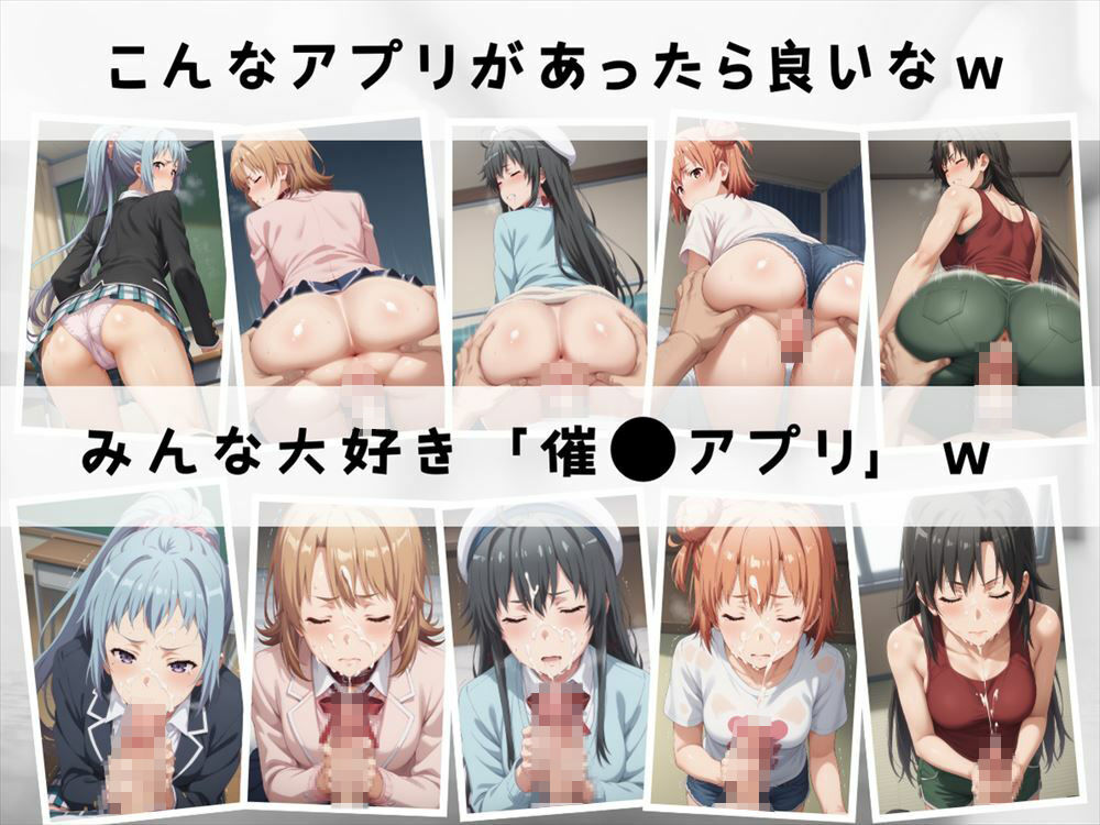 サンプル画像3:寝取られた青春ラブコメ  〜私服編〜Vol.2-1(もふもふピクセルズ) [d_492650]