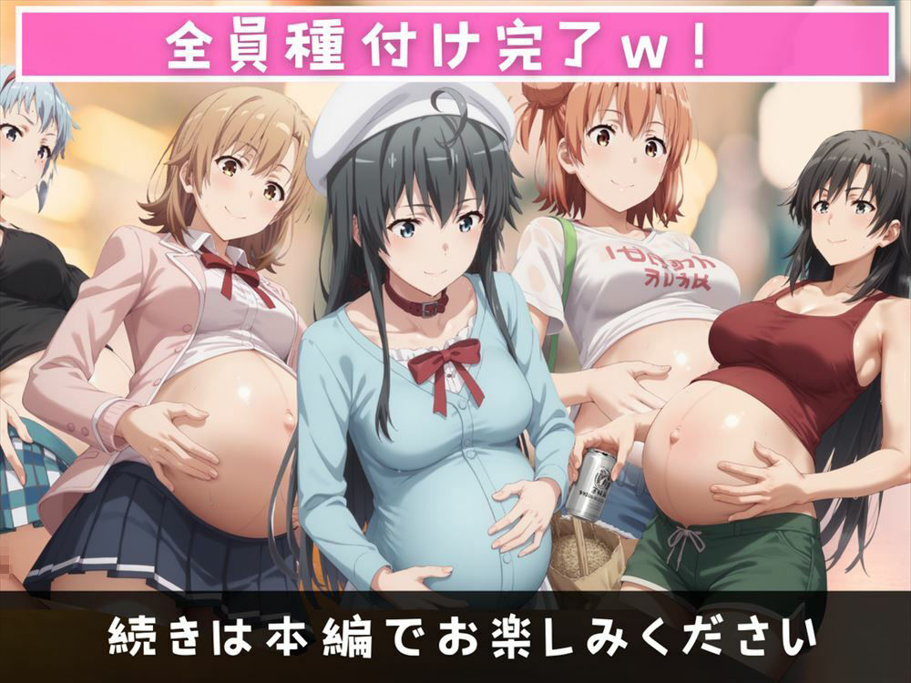 サンプル画像5:寝取られた青春ラブコメ  〜私服編〜Vol.2-1(もふもふピクセルズ) [d_492650]