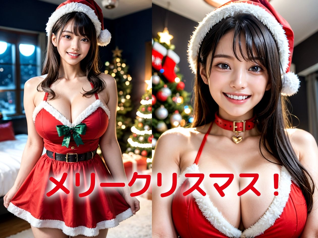 サンプル画像1:ミニスカサンタ 〜性なる夜にエッチなサンタをプレゼント〜(おくみ) [d_492674]