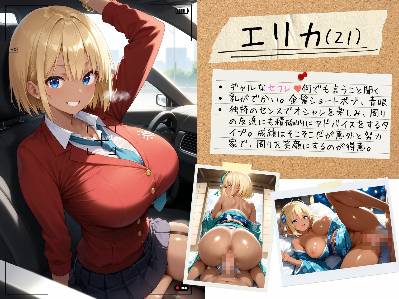 サンプル画像3:お正月にセフレ達の生ハメ写真公開します 〜4人を晴れ着姿で〜 ロング版(J Butterfly) [d_492683]