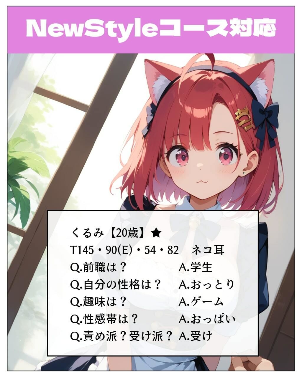 サンプル画像3:ソープランド「ケモミミHEVEN」(浴衣のしのぎ) [d_492729]