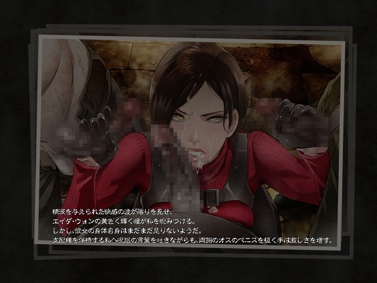 サンプル画像2:GAME OVERS:RE(EROQUIS！) [d_492731]