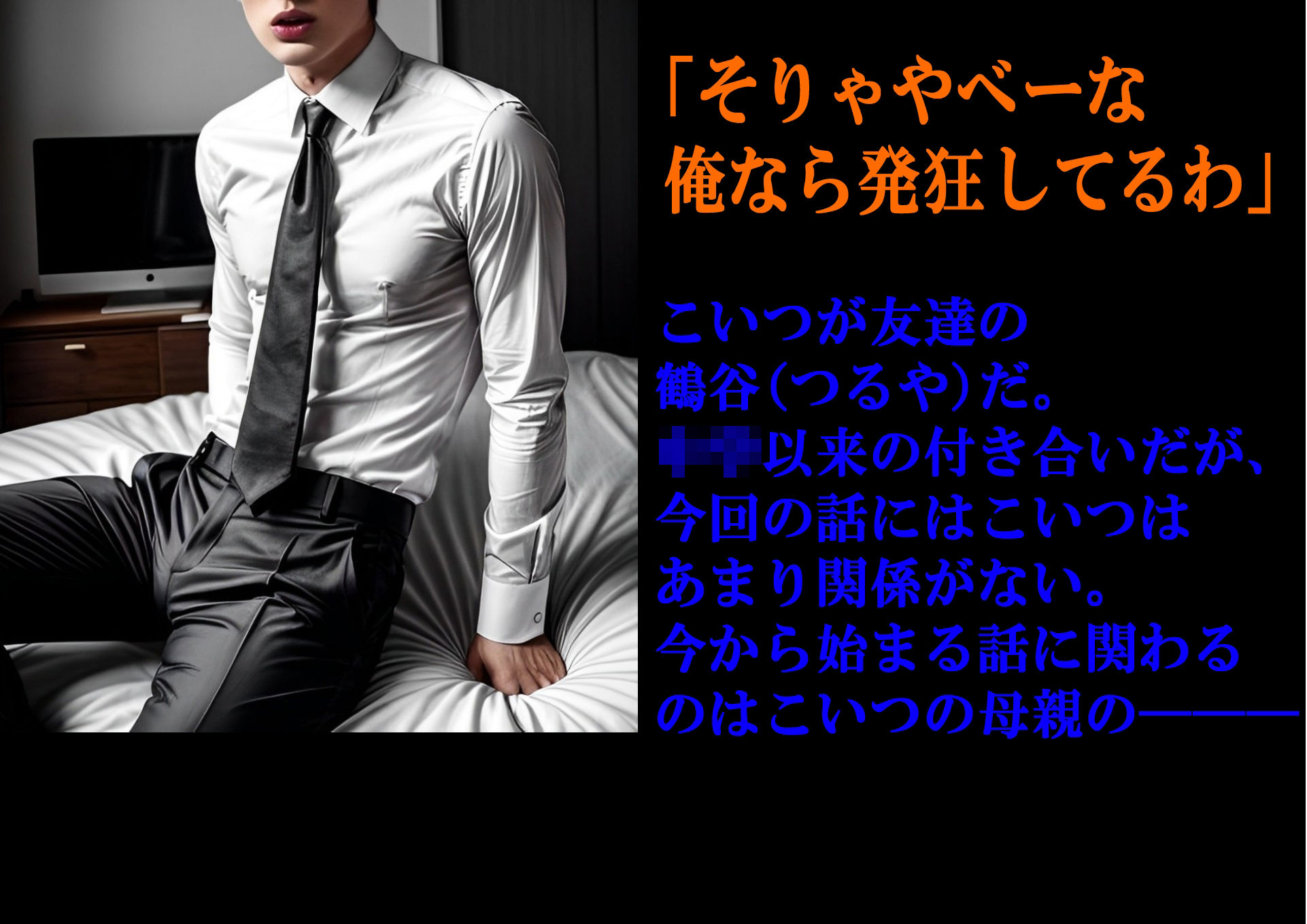 土下座してお願いしたら友達の巨乳美人ママとセフレになれた話の画像7