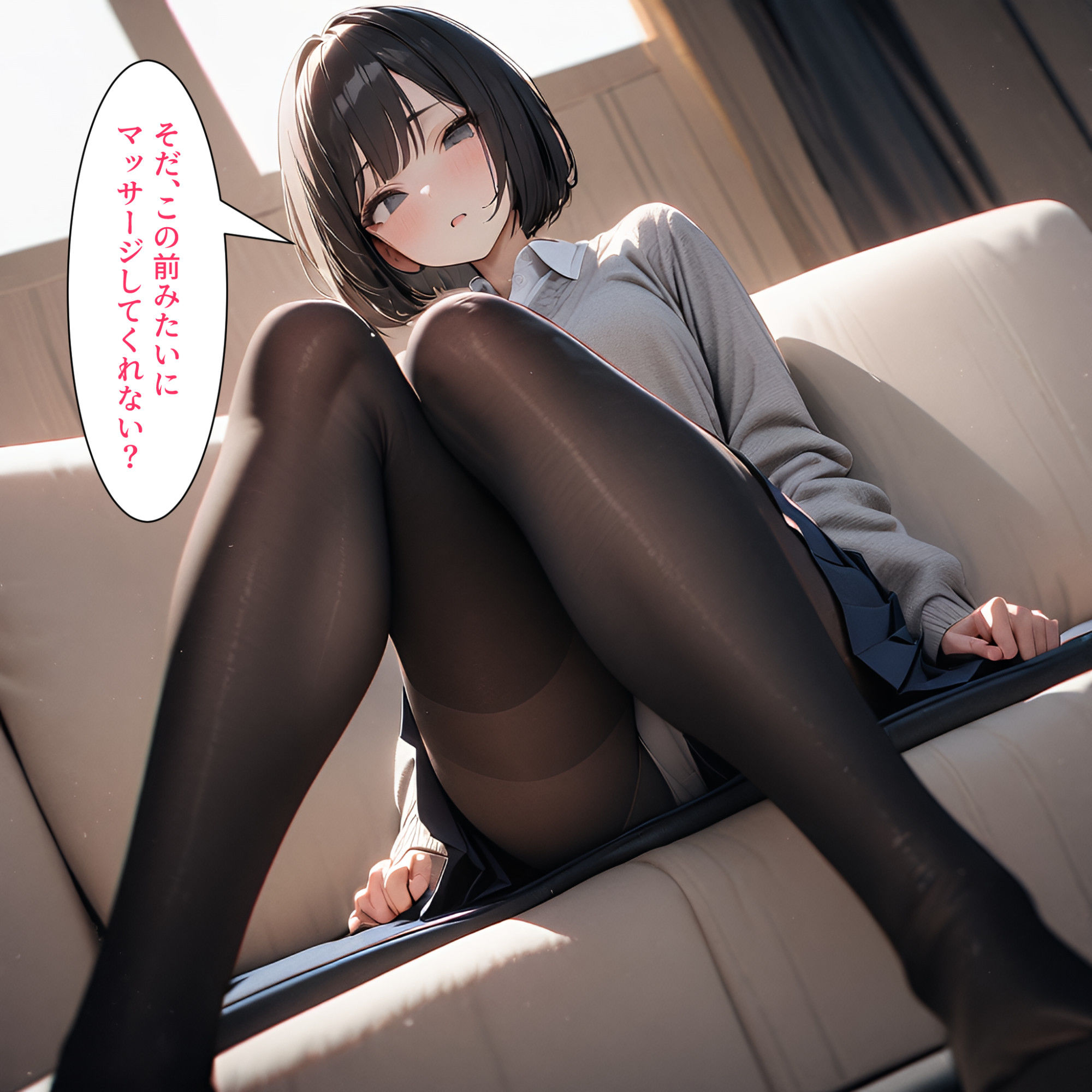 サンプル画像4:無防備な妹にやりたい放題3(電脳戯画) [d_492829]