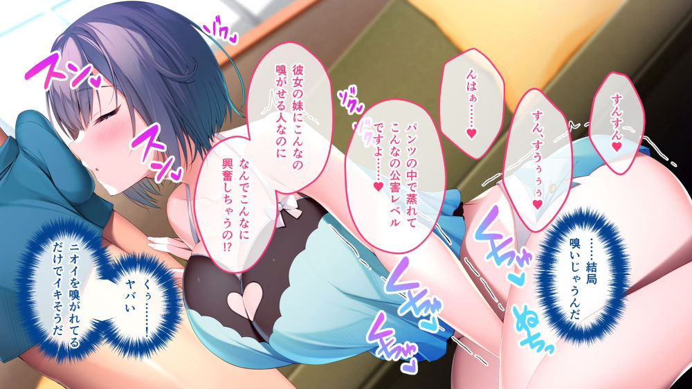 サンプル画像3:身内の恋人を寝取り共有エッチ 〜つまらない清い交際と背徳裏切り快感〜【CG集コレクション ミニ】(どろっぷす！) [d_492945]