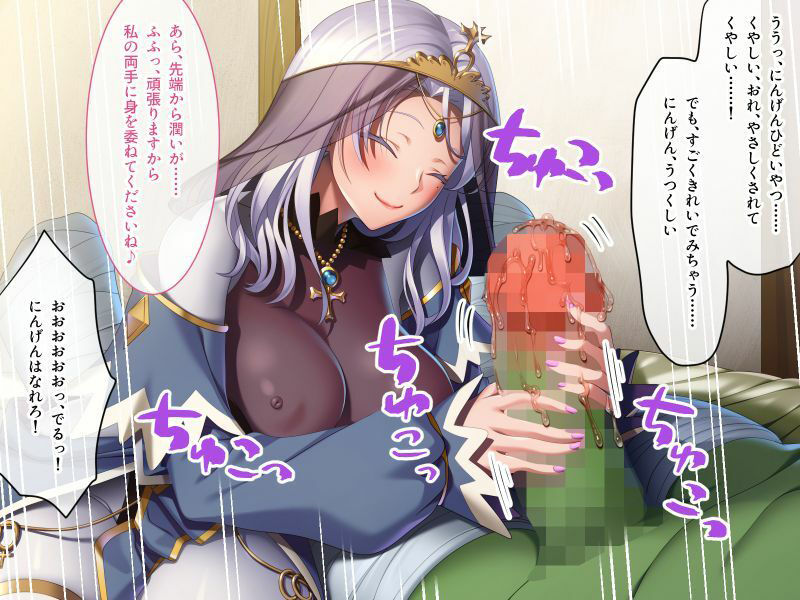 サンプル画像5:異世界の高潔姫は乱れ狂う底辺ビッチ 〜王女も女騎士も聖女も手酷く突かれたい！！〜【CG集コレクション ミニ】(どろっぷす！) [d_492948]