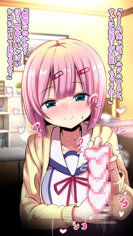 サンプル画像1:ぱこパコまぞく 〜恋人モ◯とイチャラブ〜(めろぅ・いえろぉ) [d_492993]