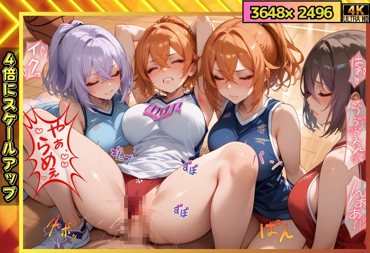 サンプル画像3:体育館で揺れる爆乳たち…快楽まみれのバスケの練習【セリフ付き】(夜の快楽) [d_493110]