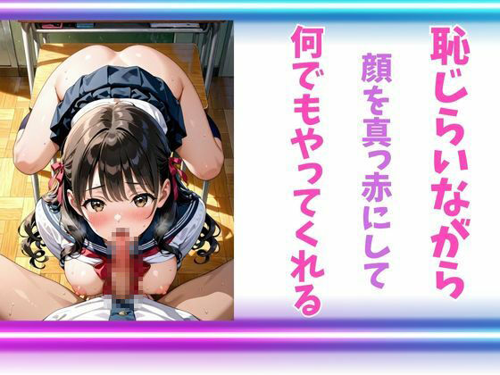 サンプル画像6:年下の従順彼女(マルクス一番街) [d_493185]