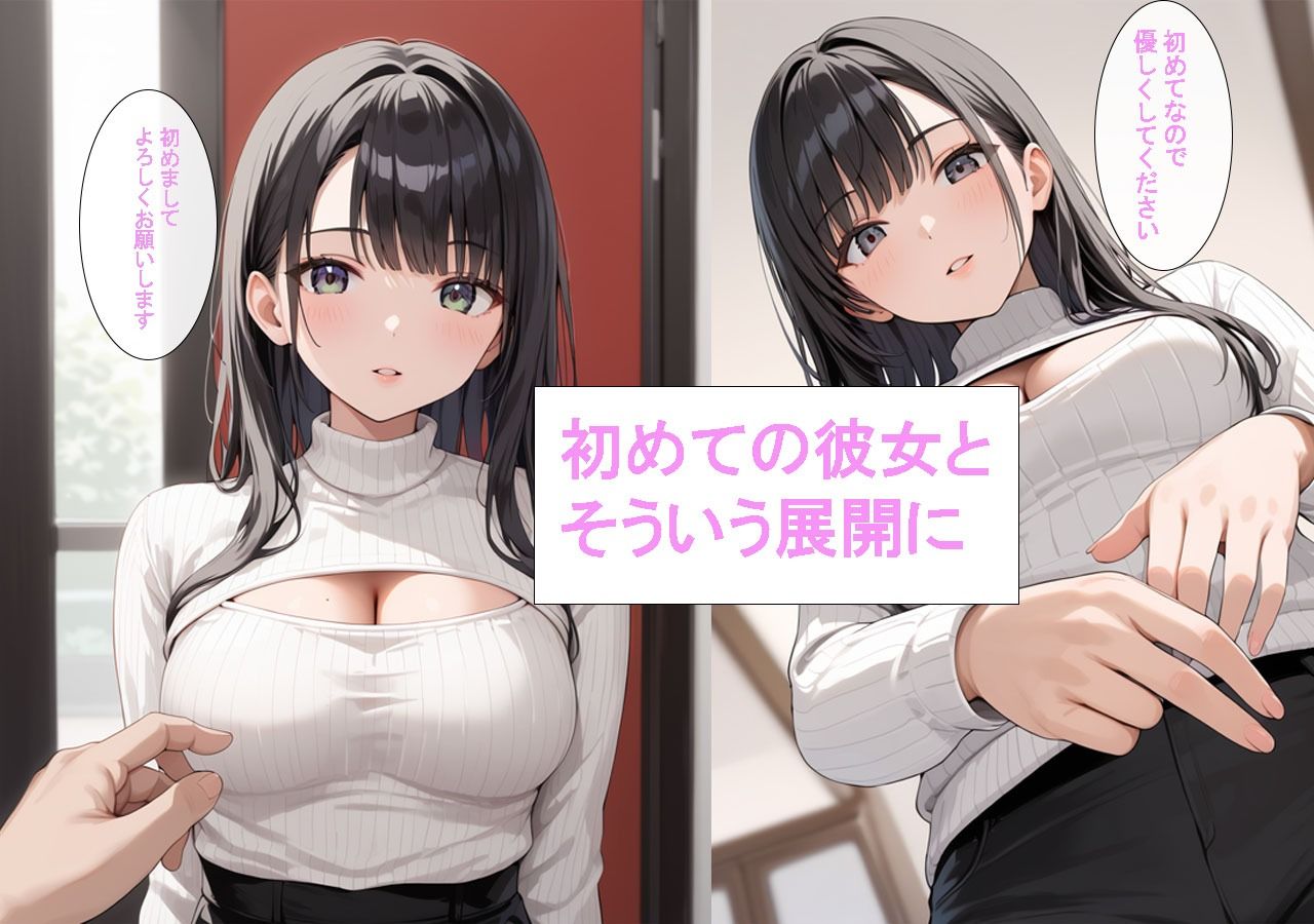 サンプル画像1:奪われた純情 生ハメ大興奮で中出しされる(翔太) [d_493203]