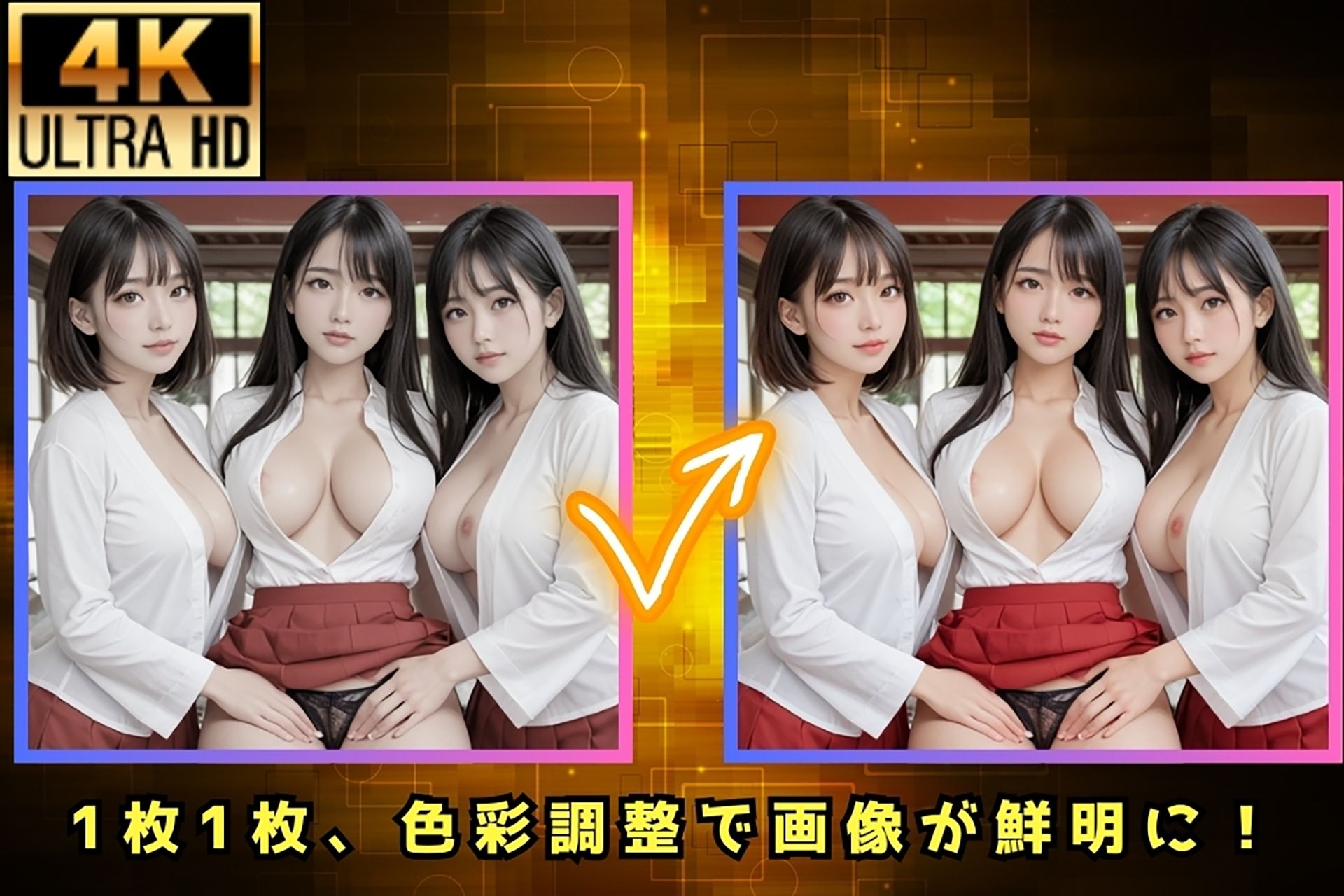 サンプル画像4:神社の奥で汗だくの巫女を●す…生ハメ儀式が始まった！(夜の館) [d_493256]