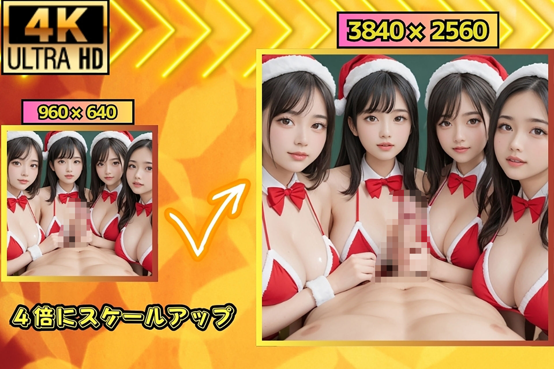 サンプル画像3:聖夜の教室で水着女子たちが誘惑…ハーレムクリスマスの結末は？(淫らな果実) [d_493283]