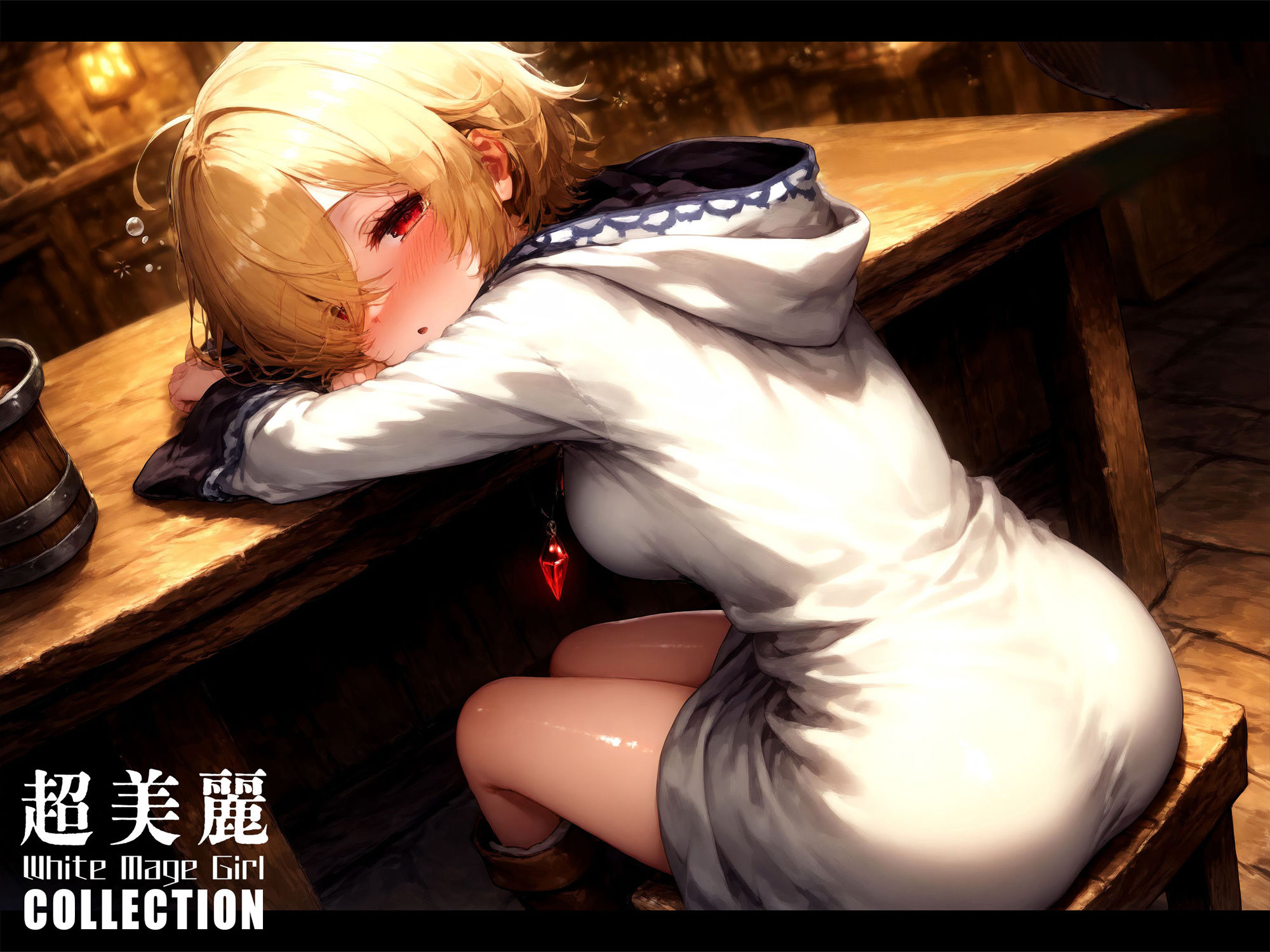 超美麗！偶然同じパーティの魔法使い少女と仲良くなった話vol.1