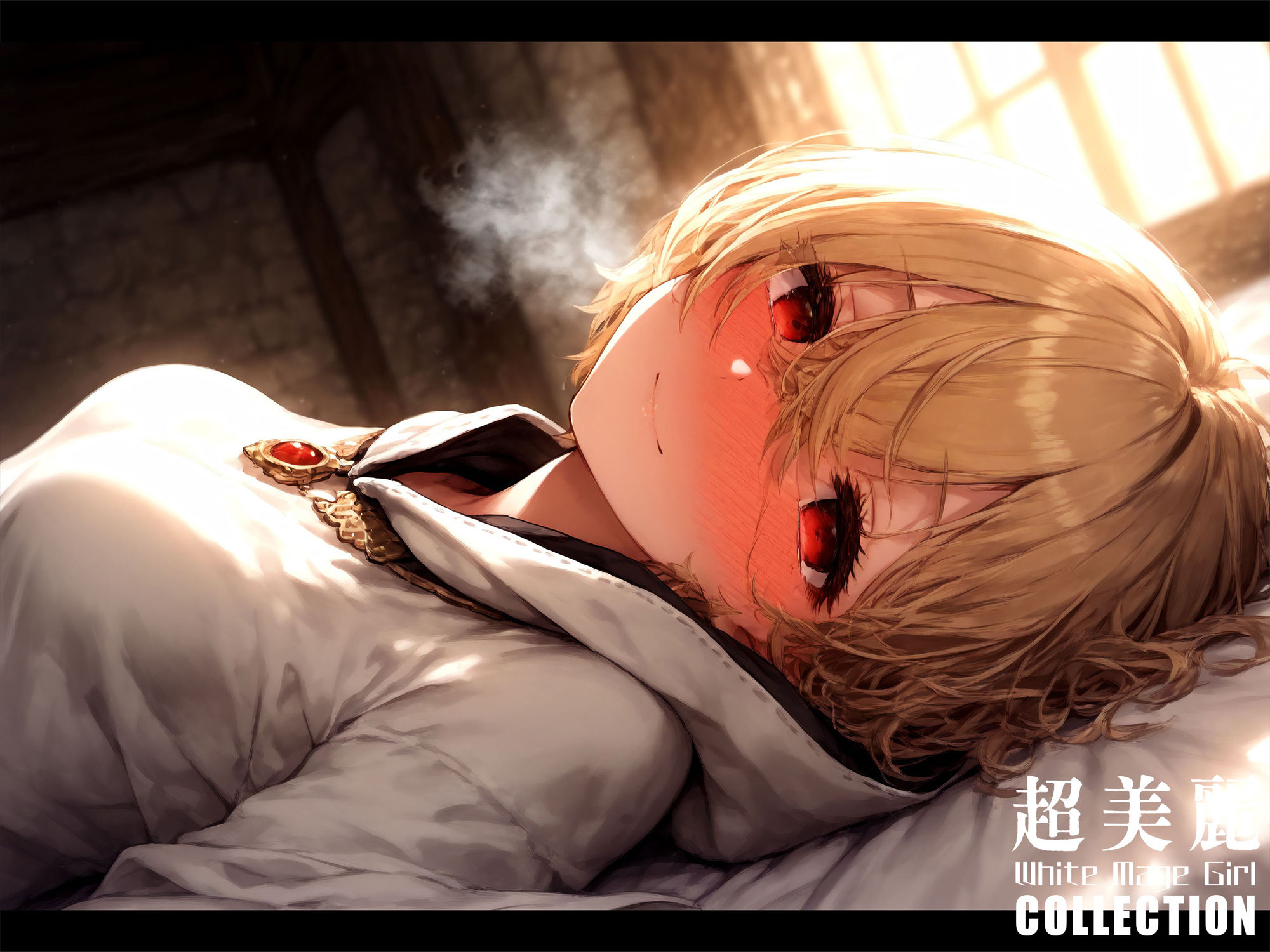 超美麗！偶然同じパーティの魔法使い少女と仲良くなった話vol.1