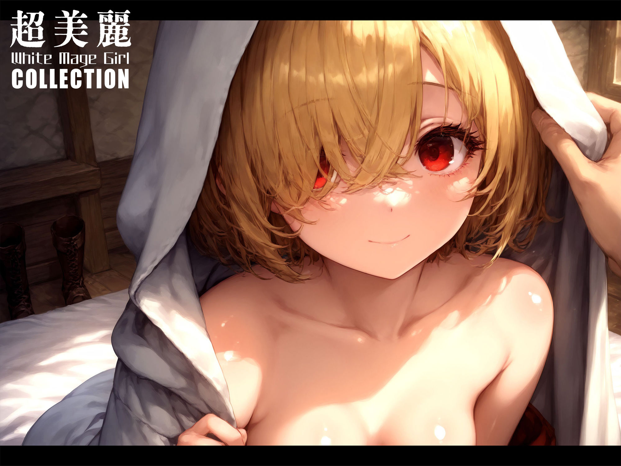 超美麗！偶然同じパーティの魔法使い少女と仲良くなった話vol.1