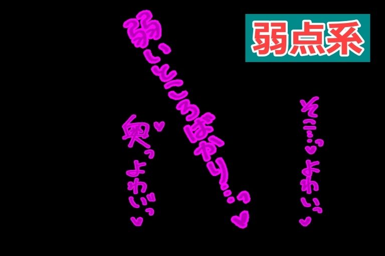 サンプル画像6:エロ漫画家・AIクリエイター向けの【18禁あえぎ】カキモジ素材集Vol.5(くまとねこ屋) [d_493289]